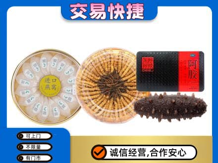 毕节礼品回收.jpg