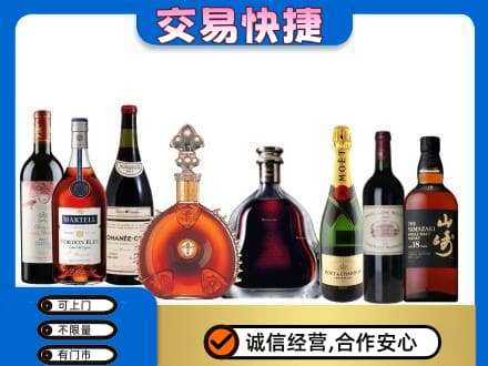 毕节洋酒回收店.jpg