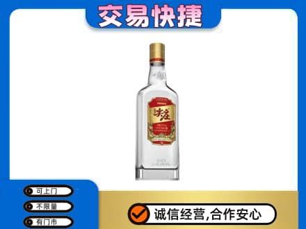 毕节名酒回收尖庄.jpg
